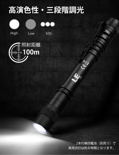 Lepro 2-Pack LED Pen Flashlights, Mini Lightweight Waterproof Pocket Flash light with Clip, Small Flashlights for Inspection, Work, Repair, Powered by 2*AAA Battery