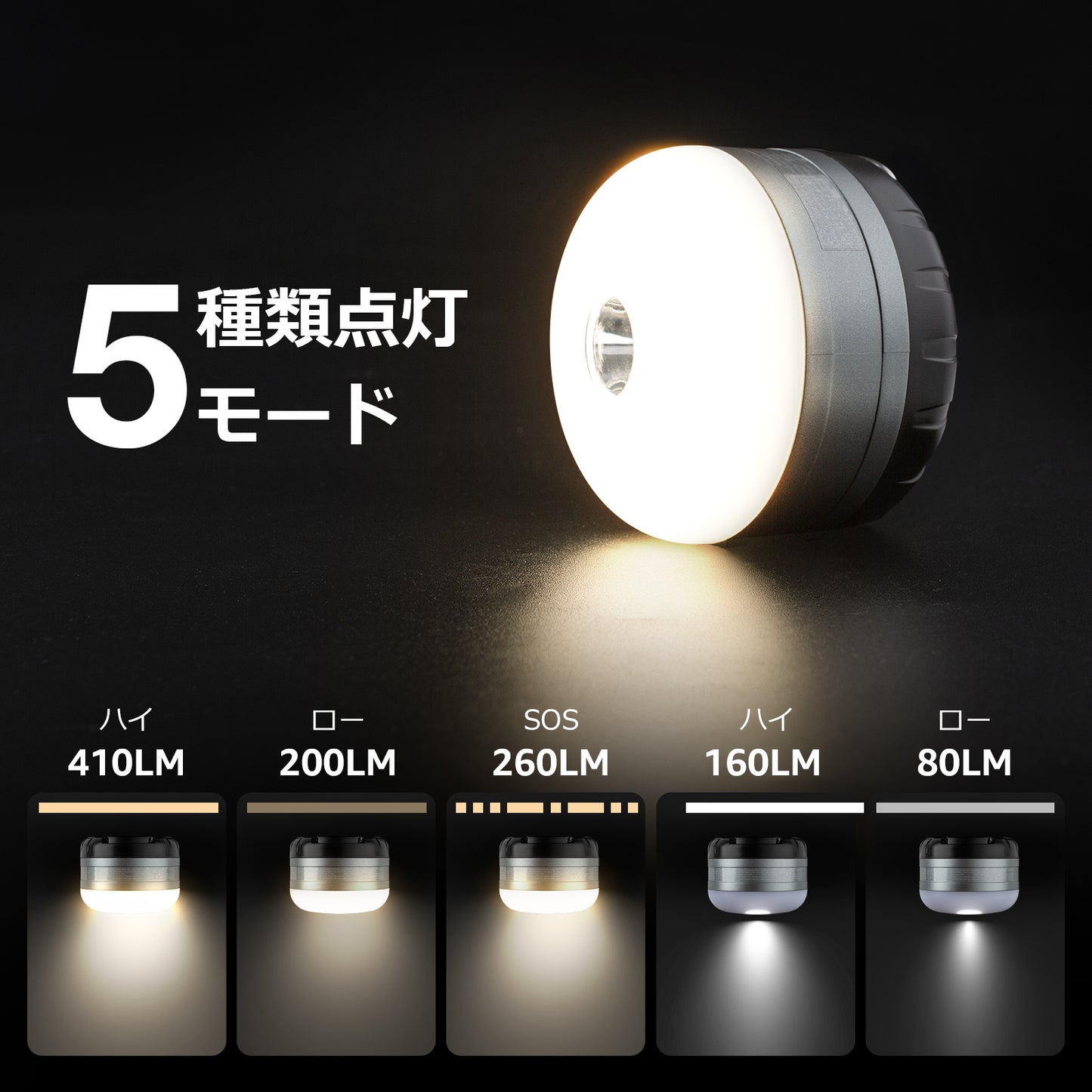 Lepro LED Camping Lantern Rechargeable, 310LM, 5 Light Modes, Waterproof, Mini Portable Camping Accessories Gear for Hurricane Emergency, Outdoor, Hiking Daily Lighting